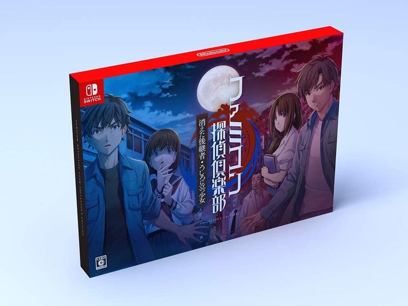 ����š�Switch�ˎ̎��Ў���õ������ �ä�����ѼԎ���������Ω�ľ��� COLLECTOR'S EDITION [4902370546033]��O���ܡ�