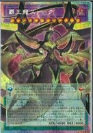 遊戯王お宝 トレーディングカード,遊戯王 | お宝創庫