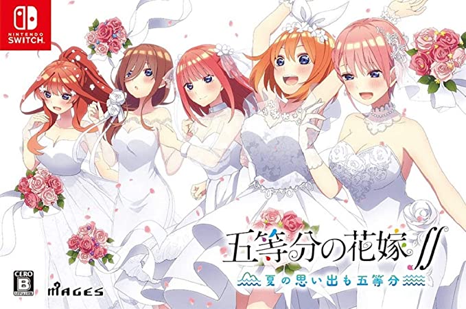 中古】Switch）五等分の花嫁∬ ~夏の思い出も五等分~限定版[Switch版