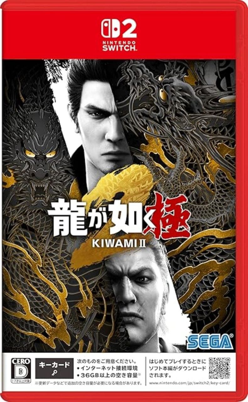 新品】ｽｲｯﾁ2）龍が如く 極2 [4974365870782]【O大府】 | ゲーム