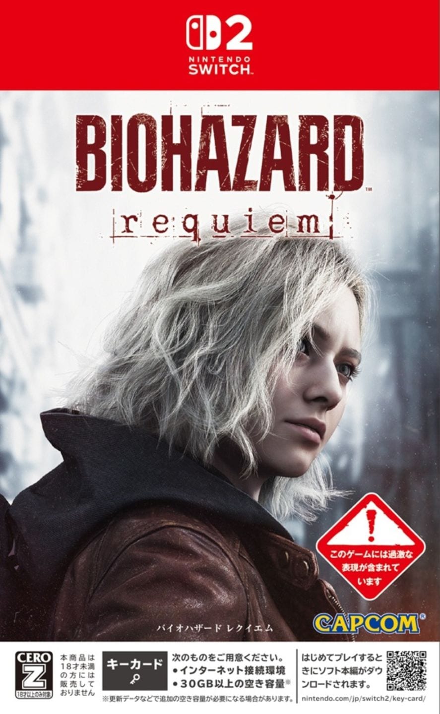 中古】ｽｲｯﾁ2）ﾊﾞｲｵﾊｻﾞｰﾄﾞ ﾚｸｲｴﾑ 通常版 [Z指定] [4976219137485]【O