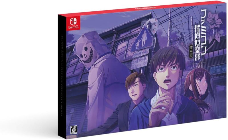 ����š�Switch�ˎ̎��Ў���õ������ �Ф��� COLLECTOR'S EDITION [4902370552317]��O���ܡ�