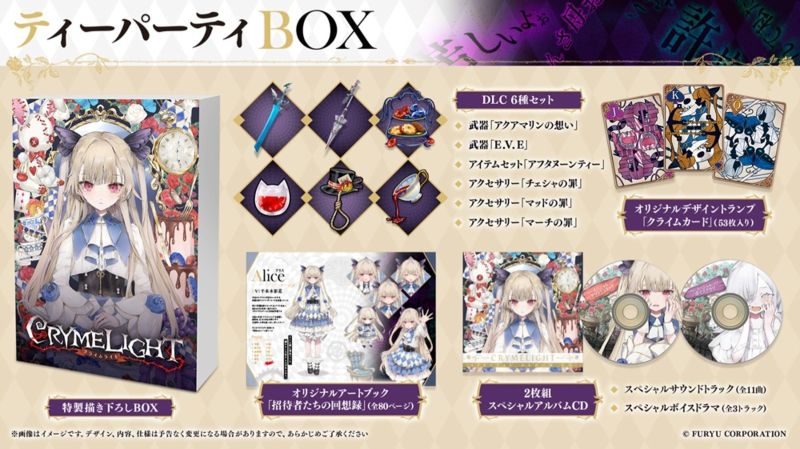 予約商品,オリジナル特典付ゲーム | お宝創庫