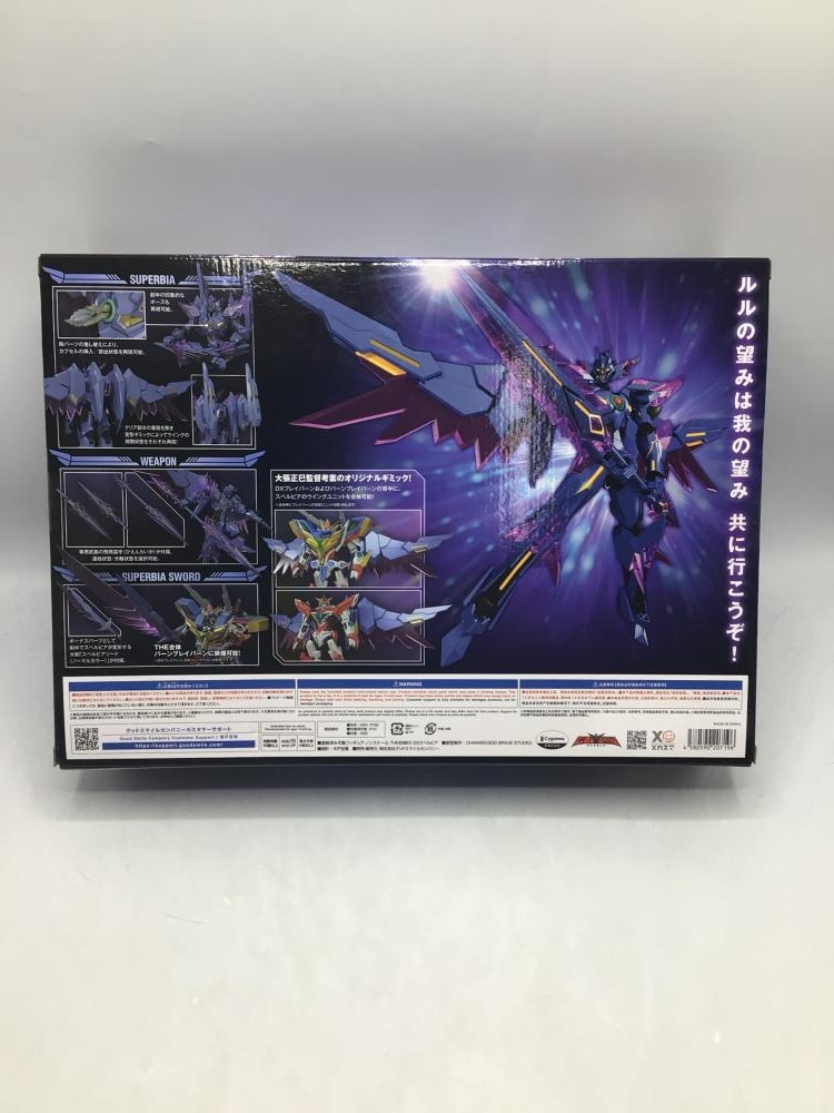新品】グッドスマイルカンパニー THE合体EX DXスペルビア 未