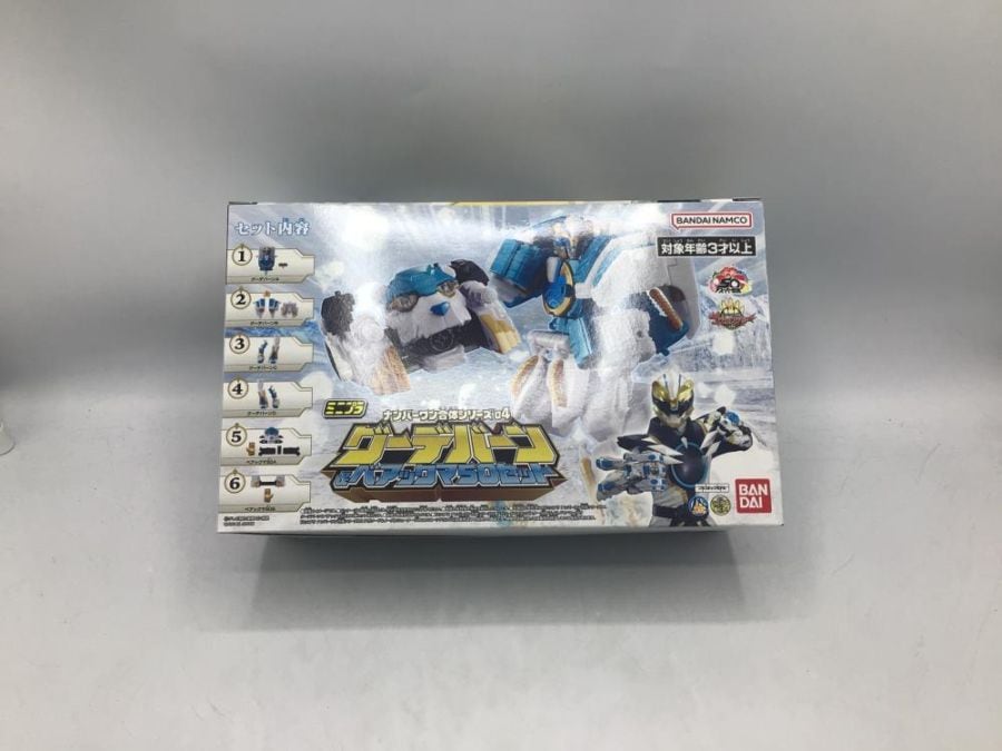新品】ミニプラナンバーワン合体シリーズ04グーデバーン＆ベアックマ
