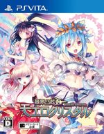 ゲーム,PSV | お宝創庫