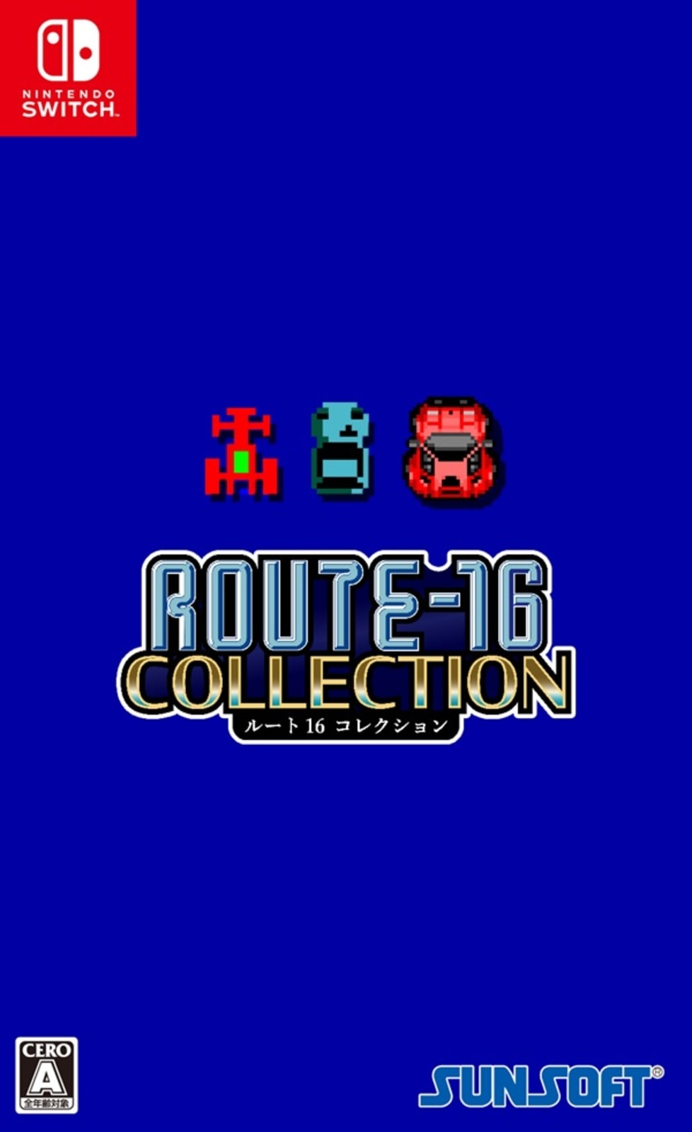 ��ͽ���ʡۡ�2026/08/06ȯ���Switch��ROUTE16 COLLECTION �̾���