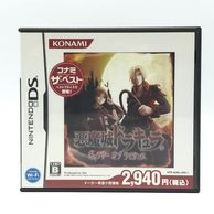 ゲーム,DS | お宝創庫