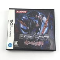 ゲーム,DS | お宝創庫