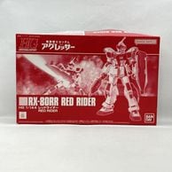����šێ��ގݎ��ގѡ˥Х���� 1/144 HG RX-80RR ��åɥ饤���� ������ ��ư��Υ������ ������å��� [4573102639295]��O�¾��