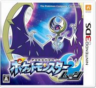 ゲーム,3DS | お宝創庫