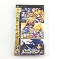 ゲーム,PSP | お宝創庫