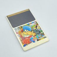 ゲーム,PCエンジン | お宝創庫