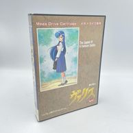 ゲーム,メガドライブ | お宝創庫