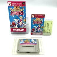 ゲーム,スーパーファミコン | お宝創庫