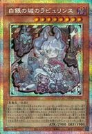 トレーディングカード,遊戯王 | お宝創庫