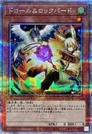 トレーディングカード,遊戯王 | お宝創庫
