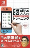 Nintendo SWITCH 専用品 Nintendo Switchボクシングエクササイズゲーム『Fit Boxing』シリーズ