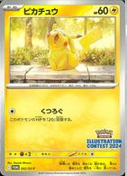 ⚫︎希少　旧裏ポケモンカードセット 100枚　お宝カードが眠ってる可能性あり ポケモンカード 旧裏 4枚セット 希少 【公式通販】