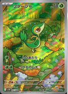 ⚫︎希少　旧裏ポケモンカードセット 100枚　お宝カードが眠ってる可能性あり ⚫︎希少 旧裏ポケモンカードセット 100枚 お宝カードが眠ってる可能性
