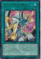 トレーディングカード,遊戯王 | お宝創庫