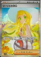 トレーディングカード,ポケモンカード | お宝創庫