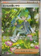 トレーディングカード,ポケモンカード | お宝創庫