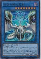 トレーディングカード,遊戯王 | お宝創庫