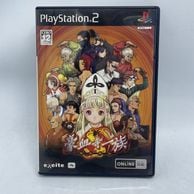 ゲーム,PS2 | お宝創庫