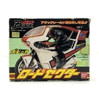 ホビー・おもちゃ,特撮・ヒーロー | お宝創庫