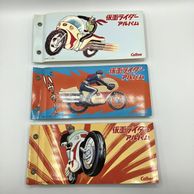 ホビー・おもちゃ,特撮・ヒーロー | お宝創庫
