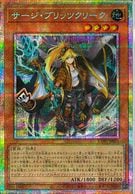 トレーディングカード,遊戯王 | お宝創庫