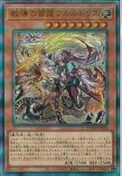 遊戯王お宝 アクリルスタンド「遊☆戯☆王ZEXAL」07/九十九遊馬(描き下ろし
