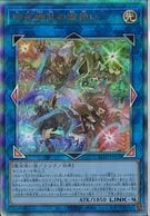トレーディングカード,遊戯王 | お宝創庫