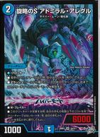 『地域大会3回優勝経験あり』 デュエルマスターズ 8デッキ分➕レアカード各種 デュエルマスターズ 販売ランキング!(1/16 - 1/31) | トレカの買取