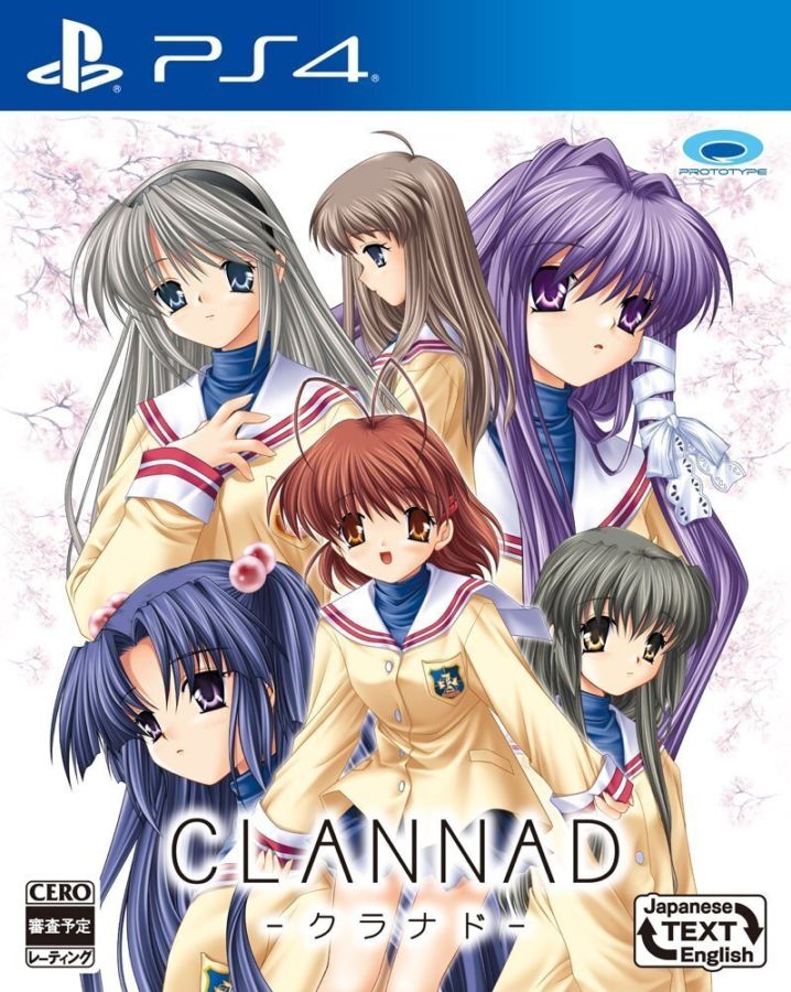 CLANNADシリーズ 4本セット 中古】PS4）CLANNAD [PS4版] [4580206270743]【O富木島】 | ゲーム