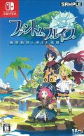ゲーム,SWITCH | お宝創庫