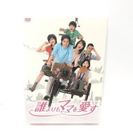 (未使用･未開封品)バブリシャスロード アニキと俺物語 [DVD] Amazon.co.jp: バブリシャスロード アニキと俺物語 [DVD] : 小林且弥