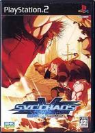 ゲーム,PS2 | お宝創庫