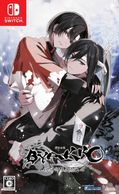 BYAKKO ~�Ϳ����������~ �̾���
