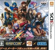 ゲーム,3DS | お宝創庫