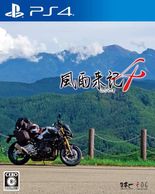 ����š�PS4�������赭4[PS4��] [4995506003883]��O�����