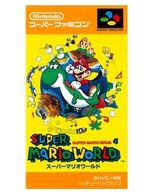 ゲーム,スーパーファミコン | お宝創庫