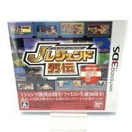 ゲーム,3DS | お宝創庫