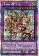 トレーディングカード,遊戯王 | お宝創庫