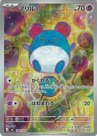 トレーディングカード,ポケモンカード | お宝創庫