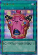トレーディングカード,遊戯王 | お宝創庫