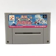 ゲーム,スーパーファミコン | お宝創庫 ゲーム,スーパーファミコン | お宝創庫