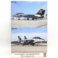 プラモデル,戦闘機 | お宝創庫