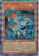 トレーディングカード,遊戯王 | お宝創庫